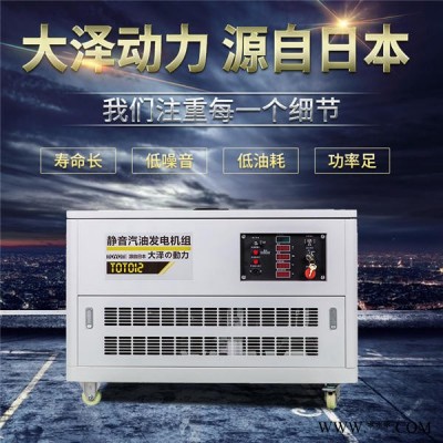 50kw静音汽油发电机图片图7