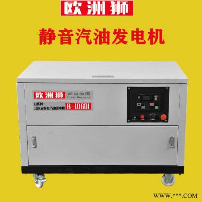 熟悉15kw静音汽油发电机图1