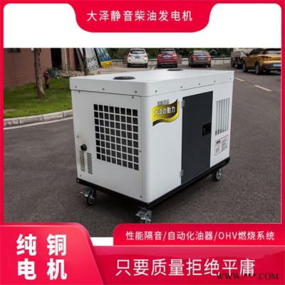 大泽动力30KW柴油发电机低噪音图5