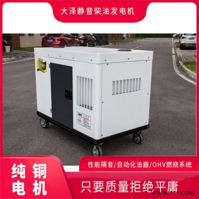 大泽动力30KW柴油发电机低噪音图2