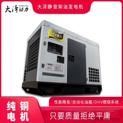 大泽动力30KW柴油发电机低噪音图6