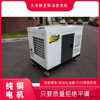 大泽动力30KW柴油发电机低噪音图8