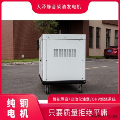 大泽动力30KW柴油发电机低噪音图7
