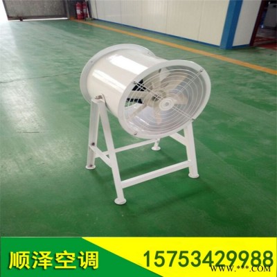 供应可移动轴流风机 带支架轴流风机 轴流风机 轴流风参数厂家图4