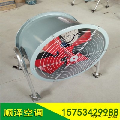 供应可移动轴流风机 带支架轴流风机 轴流风机 轴流风参数厂家图2