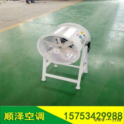 供应可移动轴流风机 带支架轴流风机 轴流风机 轴流风参数厂家图3