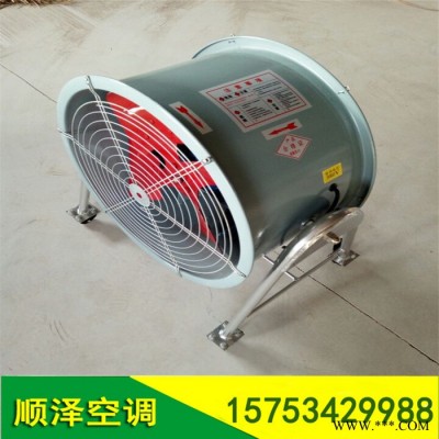 供应可移动轴流风机 带支架轴流风机 轴流风机 轴流风参数厂家图1