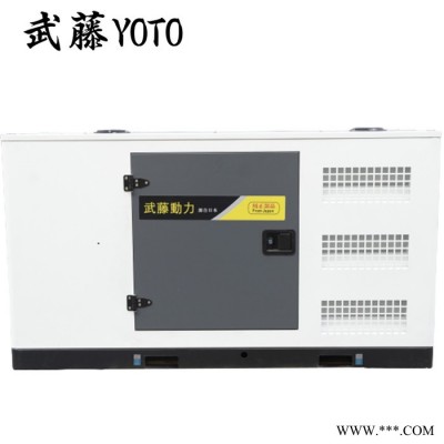 武藤节能发电机120KW汽油发电机图3