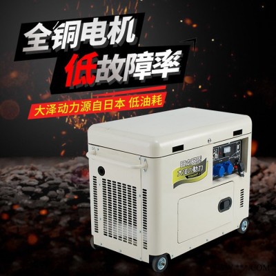 小型风冷8kw静音柴油发电机组 大泽动力8kw柴油发电机图6
