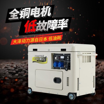 小型风冷8kw静音柴油发电机组 大泽动力8kw柴油发电机图3