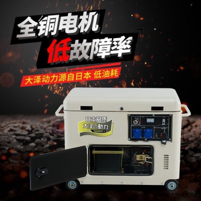 小型风冷8kw静音柴油发电机组 大泽动力8kw柴油发电机图2