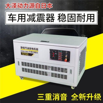12千瓦静音汽油发电机报价 12千瓦汽油发电机图2