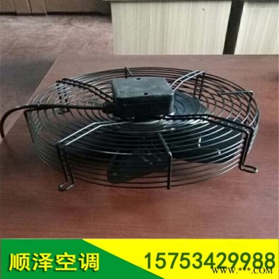 YWF外转子网罩风机 YWF200外转子风机 外转子网罩轴流风机 外转子网罩风机厂家图2