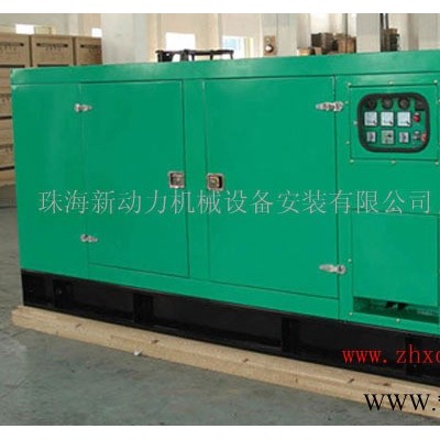 供应200KW静音型柴油发电机组_特殊型发电机组_静音箱图3