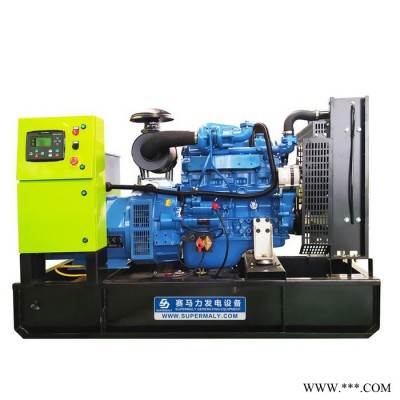 玉柴 60kw玉柴发电机组 柴油发电机组