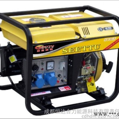 小型柴油发电机 悍莎低噪音柴油发电机 3kw电启动柴油发电机