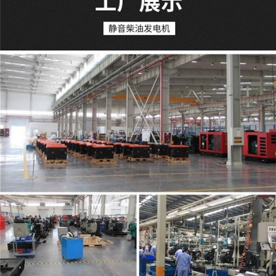 三相静音柴油发电机12千瓦,户外用柴油发电机图7