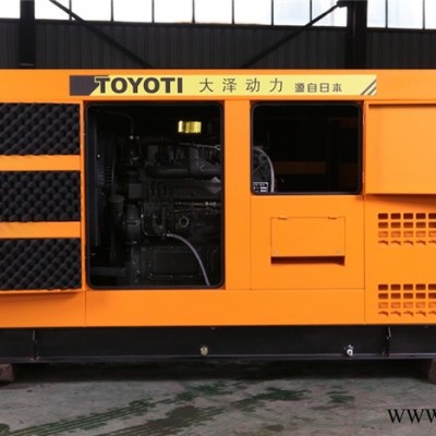 40KW柴油发电机投标参数图6