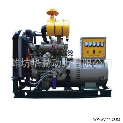 潍柴120kw柴油发电机 矿山粉碎机设备电源 三相纯铜发电机 直销图1