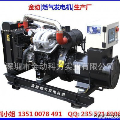 现货150KW天燃气发电机 150KW沼气发电机 150KW图2