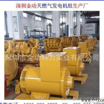 现货150KW天燃气发电机 150KW沼气发电机 150KW图3