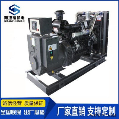 150KW发电机组价格  上柴SC7H250D2发电机组  重庆发电机厂家图4