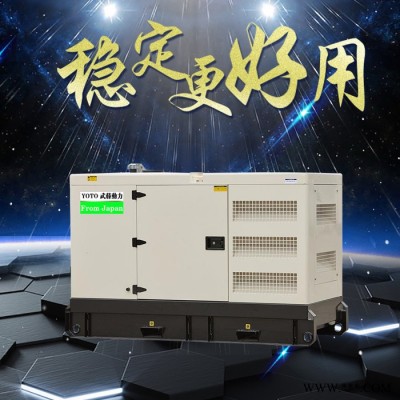 潍柴静音发电机  柴油发电机实用25kw图3