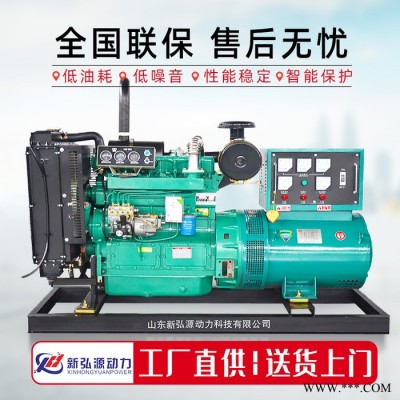 潍坊动力50kw柴油发电机组 全铜电球无刷免维护发电机三相图3