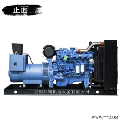 玉柴YC6K520-D30 350KW柴油发电机组 重庆柴油发电机报价 350KW发电机价格图2