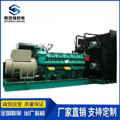 2200KW发电机组  QTA5400G3   重庆科克发电机厂家图3