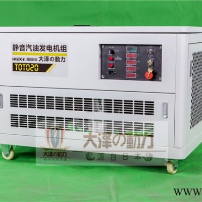 工厂用三相20kw汽油发电机 大泽动力TOTO20静音汽油发电机组 工厂用三相20kw汽油发电机图3