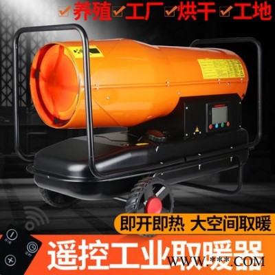 宝工BGO-20A-F 30kw育雏暖风机小型燃油热风机  60kw燃油暖风机花卉温室大棚热风机图5
