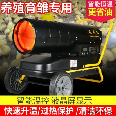宝工BGO-20A-F 30kw育雏暖风机小型燃油热风机  60kw燃油暖风机花卉温室大棚热风机图3