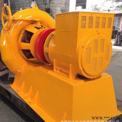 厂价直销 简易混流式水轮发电机组 小型水力发电机组 水力发电机 水轮发电机图1