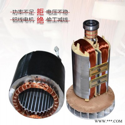 6.5KW发电机6.5KW小型汽油机6.5KW汽油发电机 6.5KW家用低油耗低噪音汽油发电机组图5
