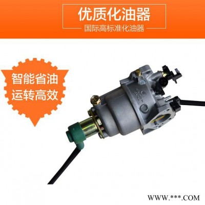 6.5KW发电机6.5KW小型汽油机6.5KW汽油发电机 6.5KW家用低油耗低噪音汽油发电机组图2