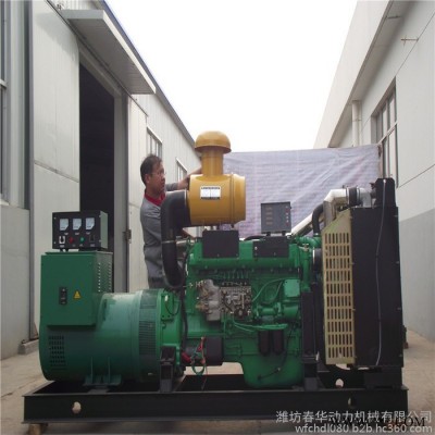 斯太尔（6126ZLD）200KW柴油发电机组 养殖社专用潍柴发电机图4