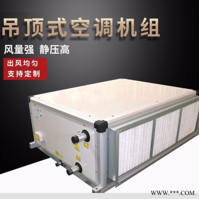 慧欣生产新风机组   FP-30D北京新风机组 -新风机组厂家  河南新风机组 支持定制图8