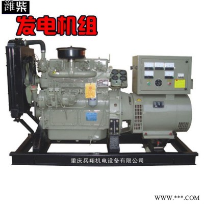 潍柴发电机WP4D100E200 100KW柴油发电机组 重庆厂家供应移动式发电机