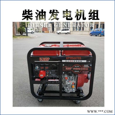 现货包邮 小型便携发电机 3kw/5kw/6kw 手动/电动柴油发电机组图3