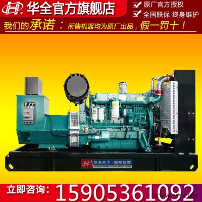 潍柴发电机组250kw 250kw柴油发电机组 潍柴斯太尔250kw发电机 配四保护 250千瓦潍柴发电机组 **图2