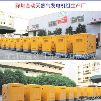 直销山西页岩气发电机  垃圾填埋 页岩气发电机KPD100NG--KPD2500NG图3