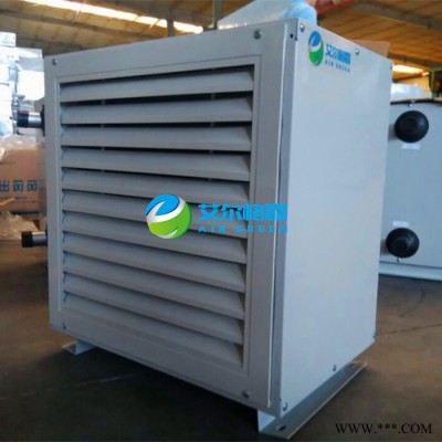 艾尔格霖热水型暖风机  5TS热水型工业暖风机图3