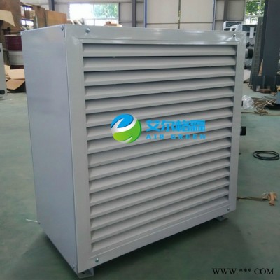 艾尔格霖热水型暖风机  5TS热水型工业暖风机