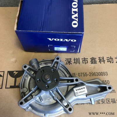 直销瑞典富豪VOLVO船用发电机维修配件,，沃尔沃发电机配件，沃尔沃发动机配件图6