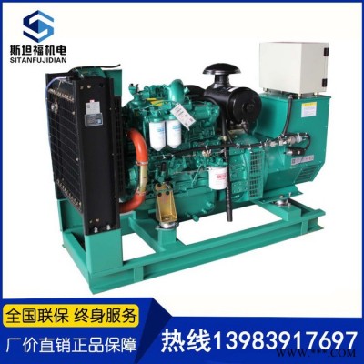 YC4D140-D31发电机组价格  重庆85KW发电机厂家  广西玉柴发电机组图2