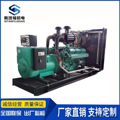 QN13H340 乾能250KW发电机组 重庆发电机厂家图3