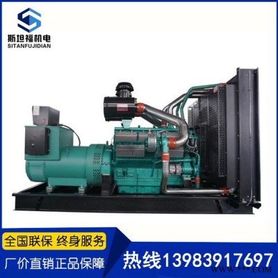 QN13H340 乾能250KW发电机组 重庆发电机厂家图4