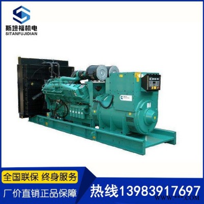 500KW发电机组报价   重庆科克发电机   科克PTAA1120G3 柴油发电机组超低价精选厂家图4
