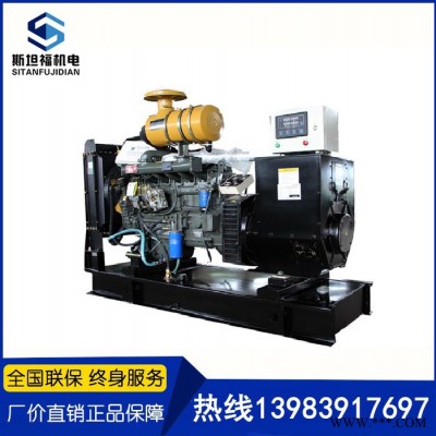 40KW发电机组  潍柴华丰K4100ZD-1 潍坊华丰发电机厂家图4